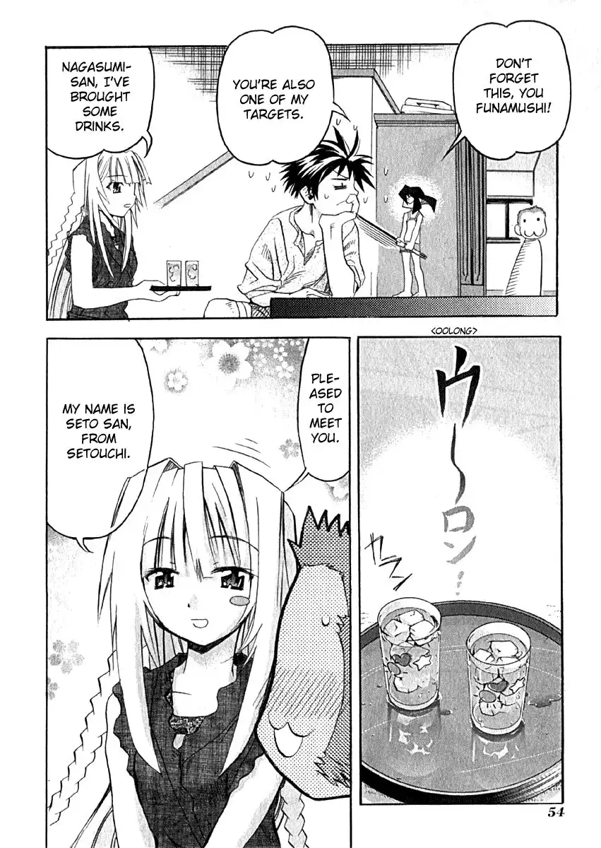 Seto No Hanayome Chapter 7 18